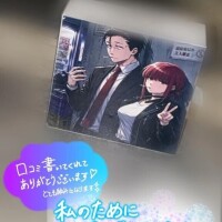 💌120分指名のお客様💌