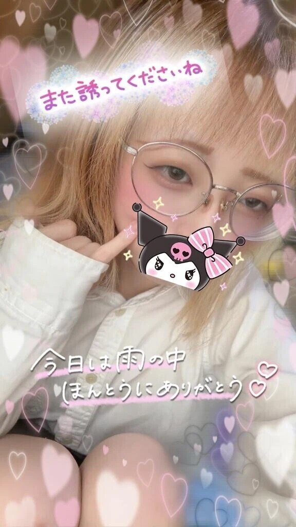 💌80分指名のお客様💌