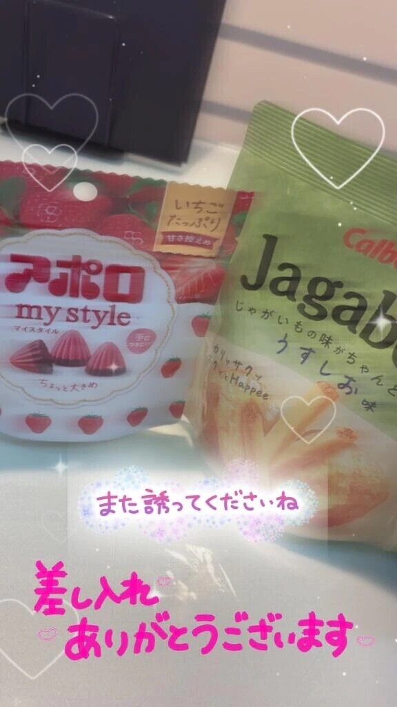 💌120分指名のお客様💌