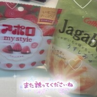 💌120分指名のお客様💌