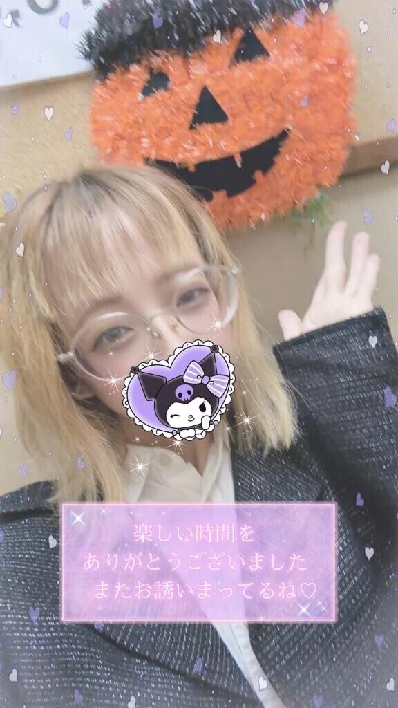 💌80分のお客様💌