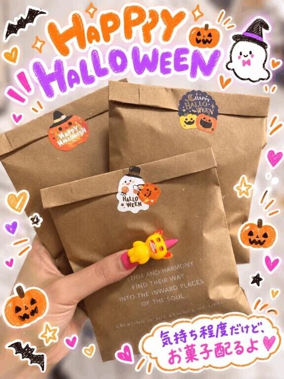 🎃ハッピーハロウィン🎃