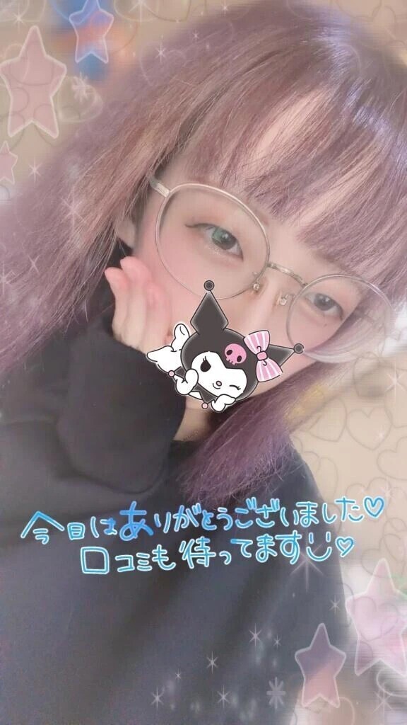 💌80分指名のお客様💌