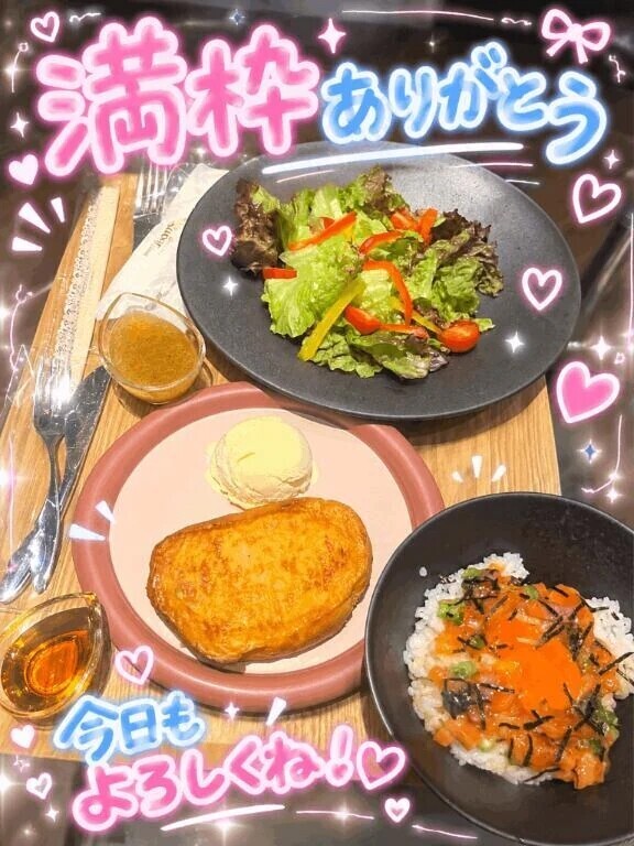 完売御礼✨