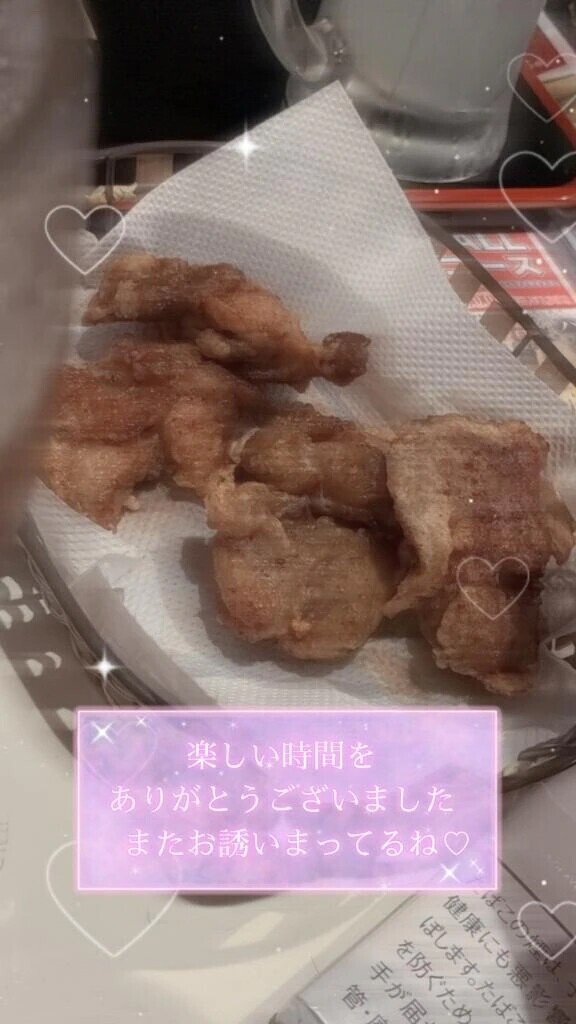 💌80分のお客様💌