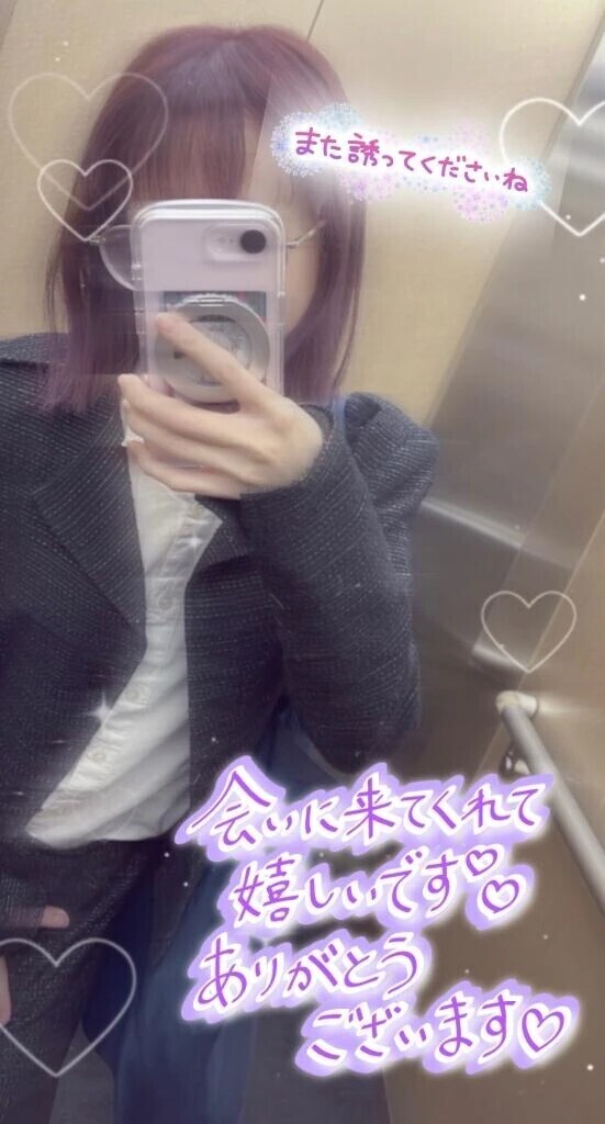 💌80分のお客様💌