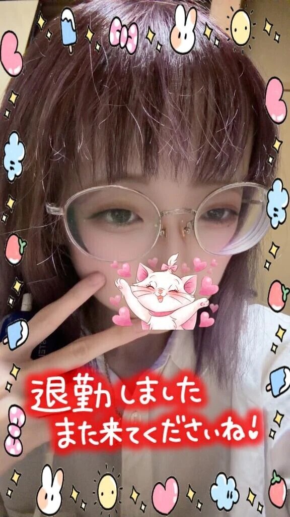 退勤🙋🏻‍♀️