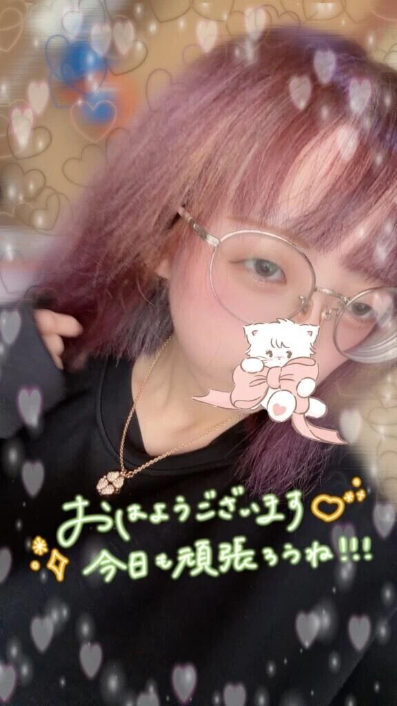 おはよ💖