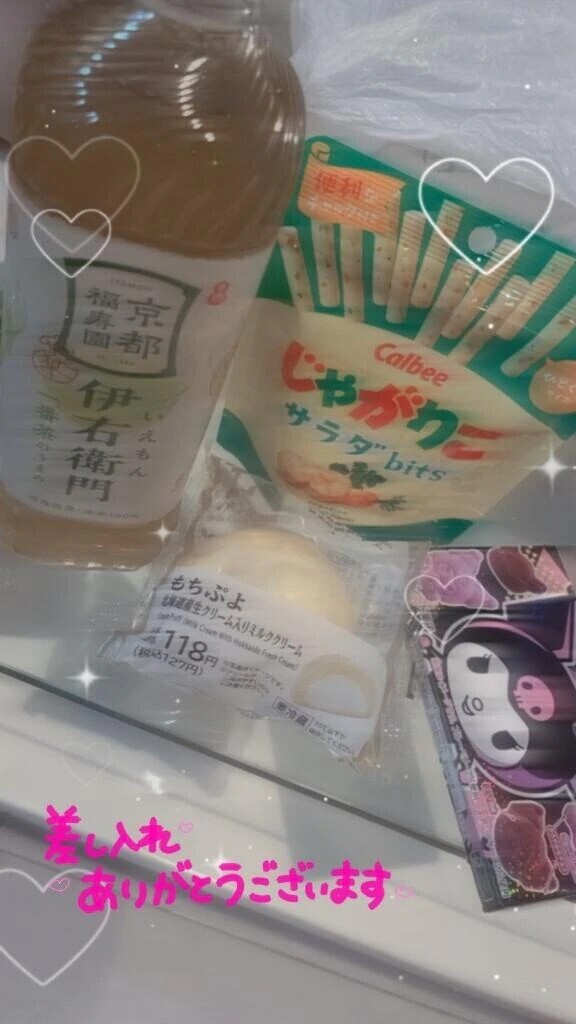💌80分指名のお客様💌