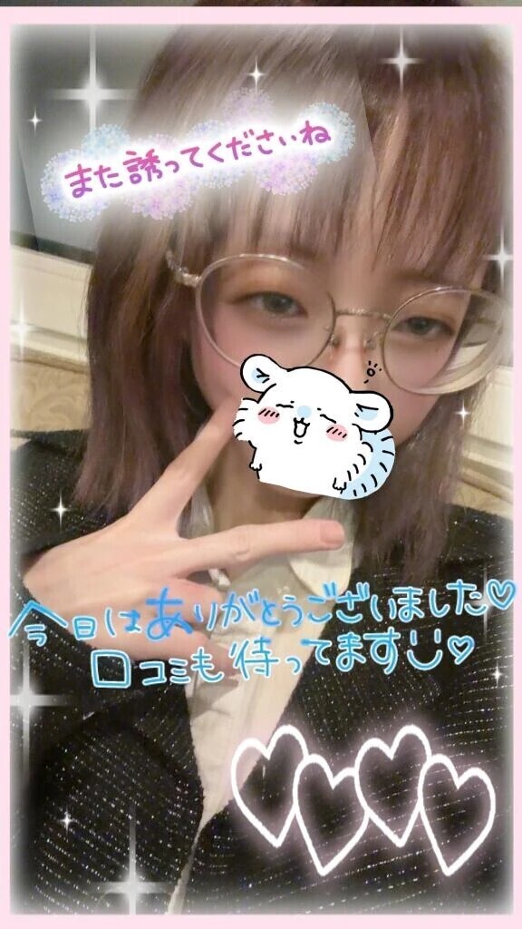 💌60分指名のお客様💌