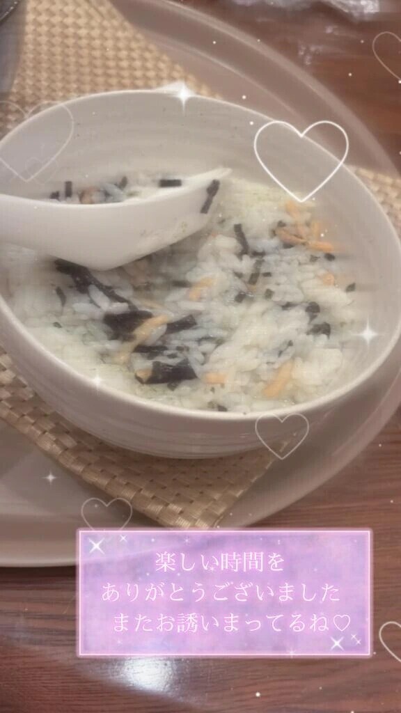 💌120分フリーのお客様💌