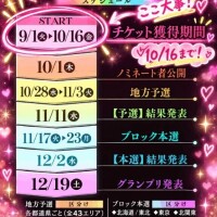 ひまり