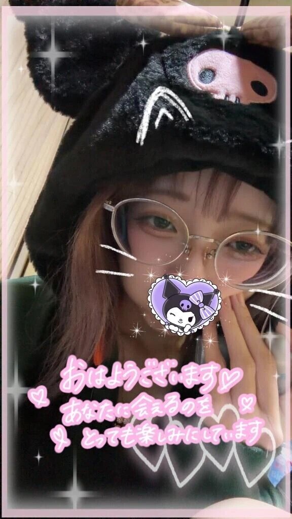 おはよ~~☀️