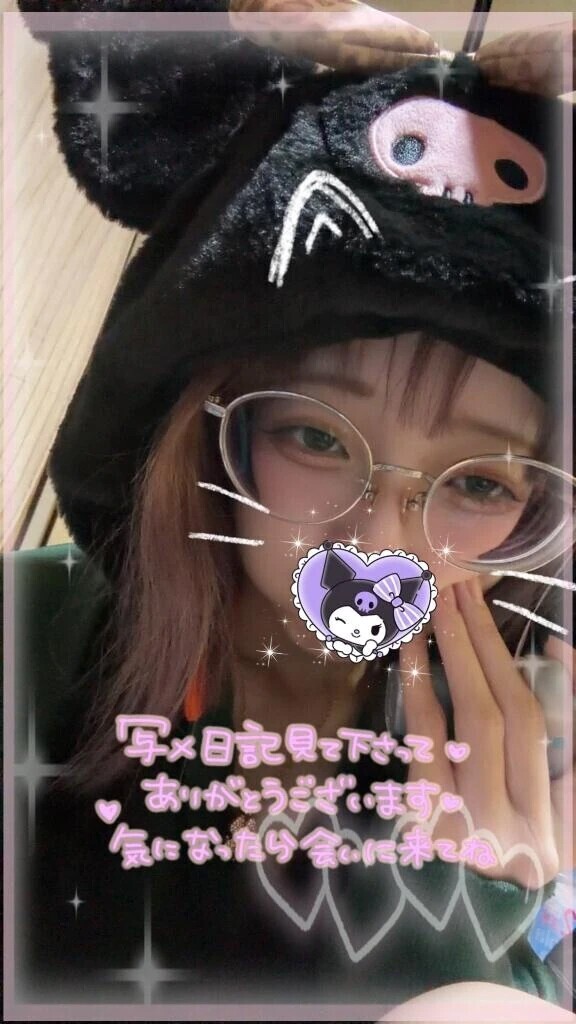 ごめんね🥲💦