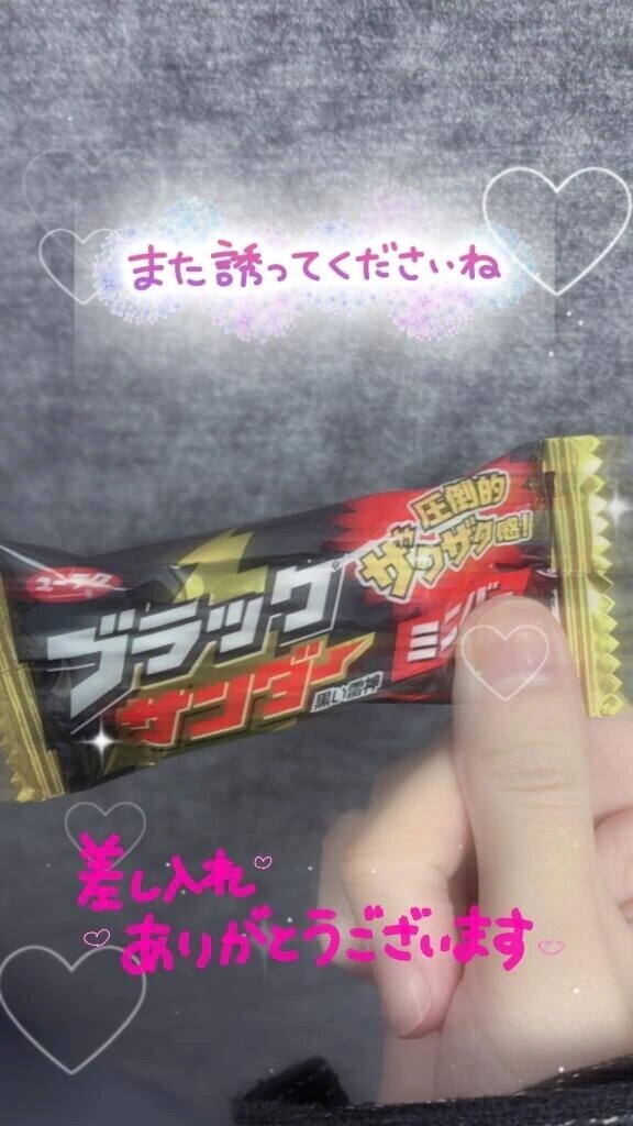 💌60分指名のお客様💌