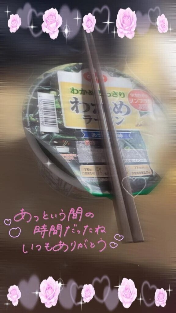 💌100分本指名様💌