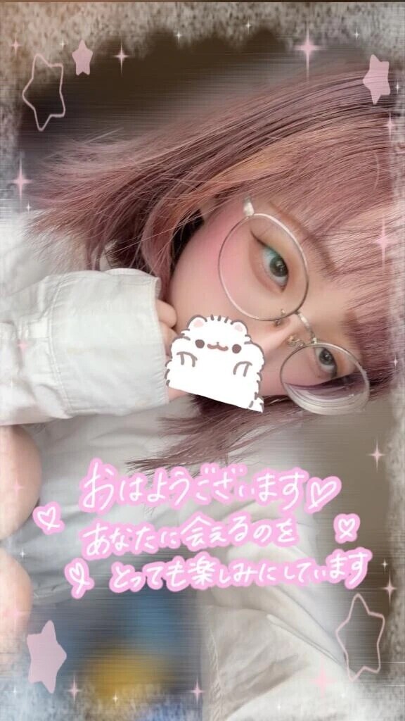 おはよ💖