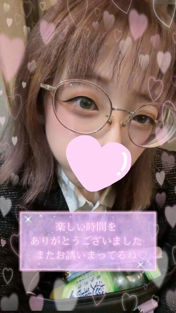 💌80分指名のお客様💌