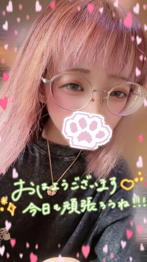 おはよ💖