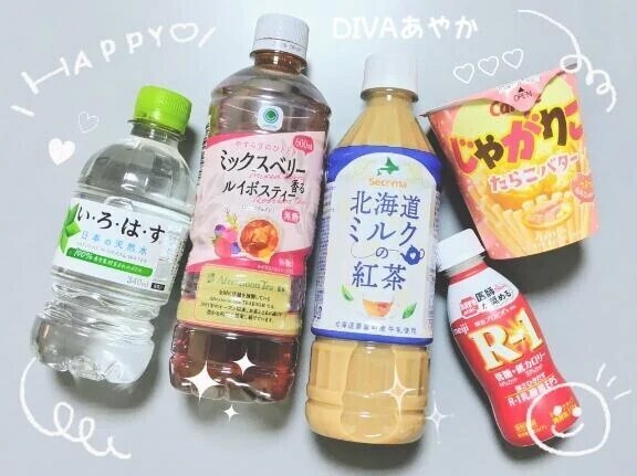 感謝です💞次回予定✨✨
