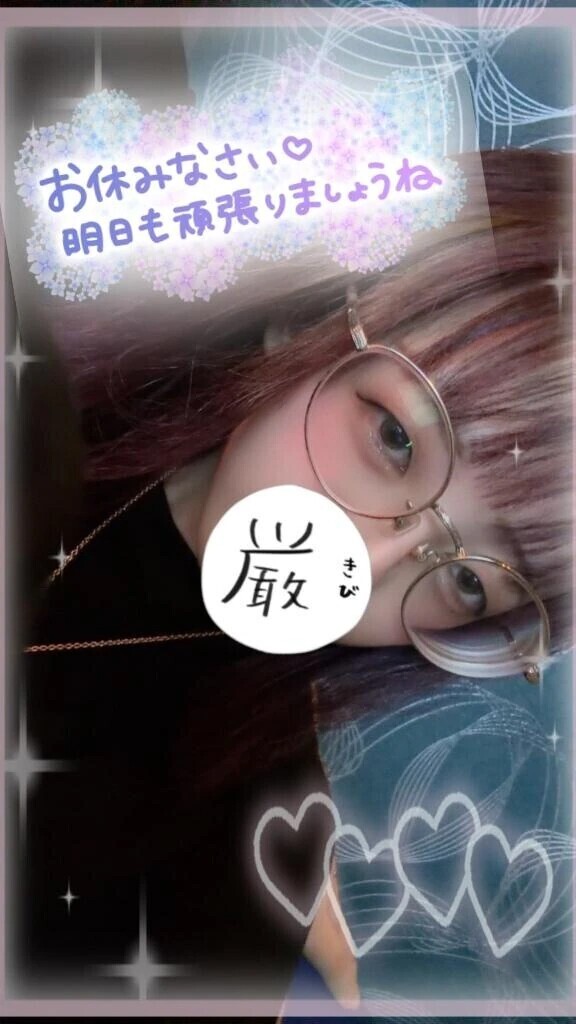 退勤っ‼️