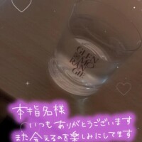 💌120分本指名様💌