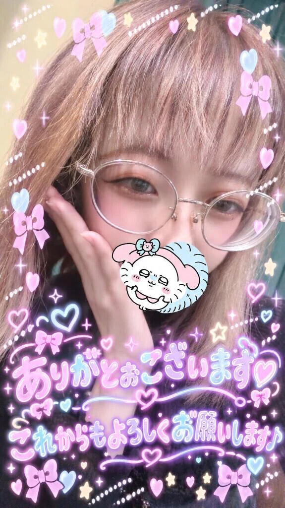 ありがとぉございます😭💖