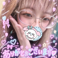 ありがとぉございます😭💖