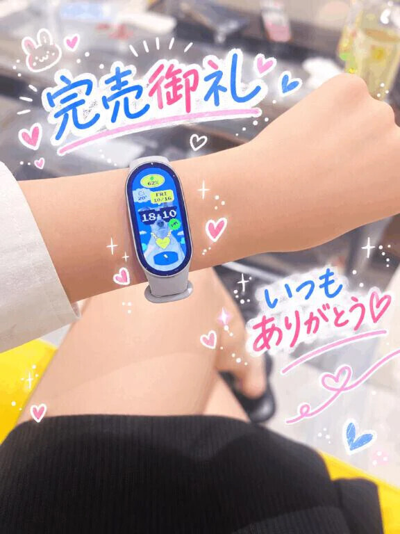 完売御礼🈵✨