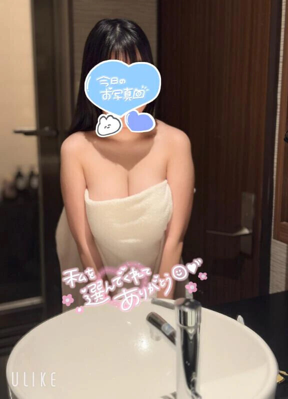 見逃さないで？？🥺🤍