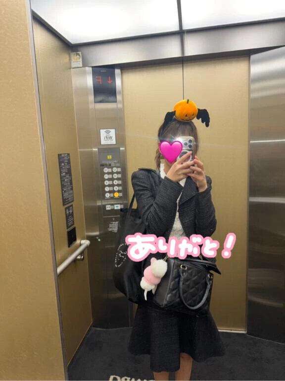 退勤