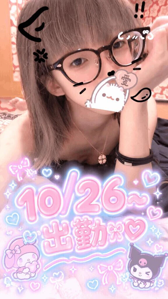 明日から💖