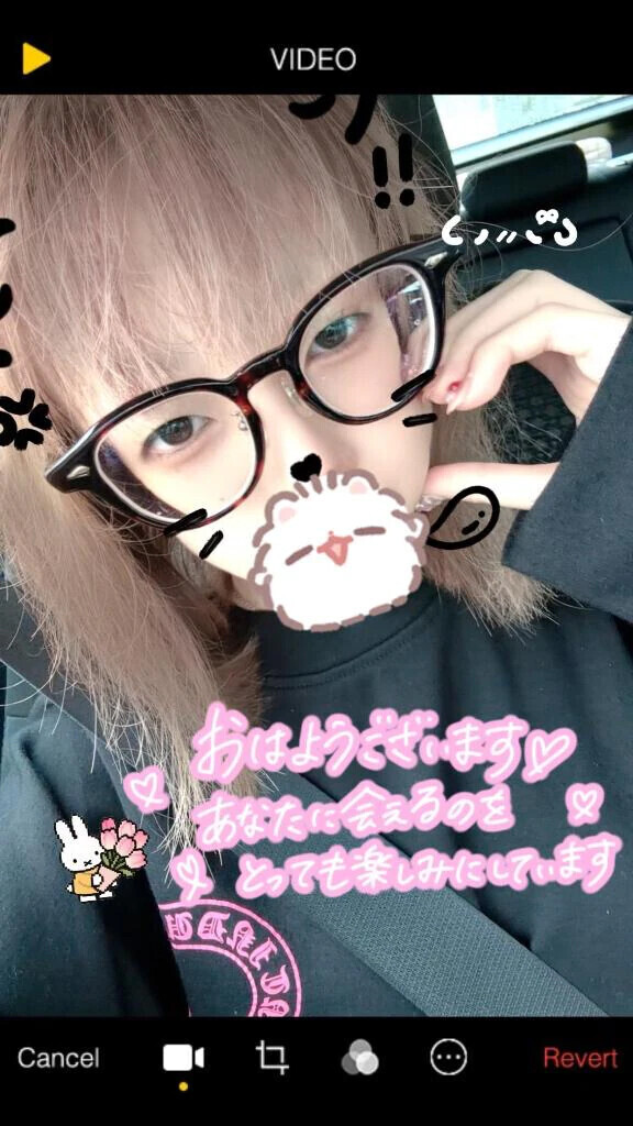 おはよ💖