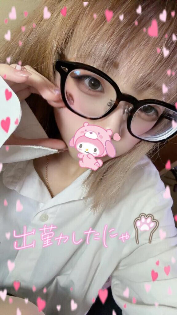 しゅ！