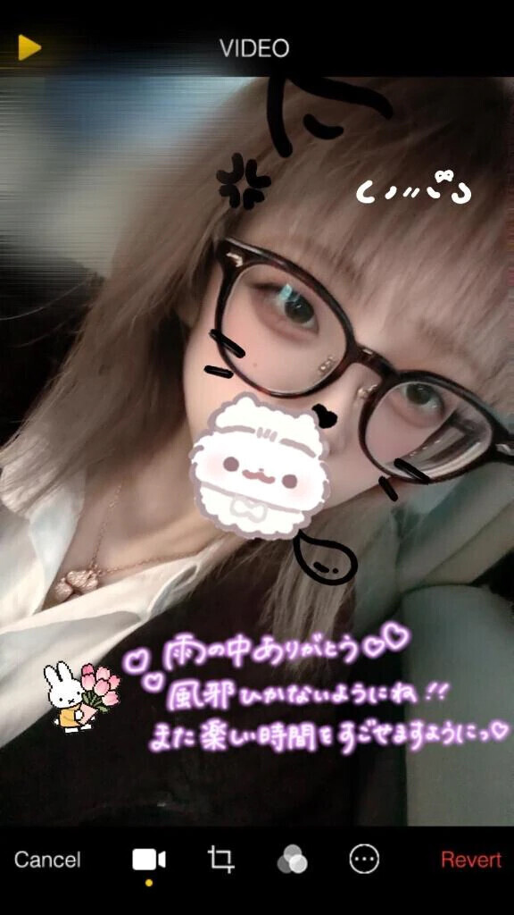💌100分指名のお客様💌