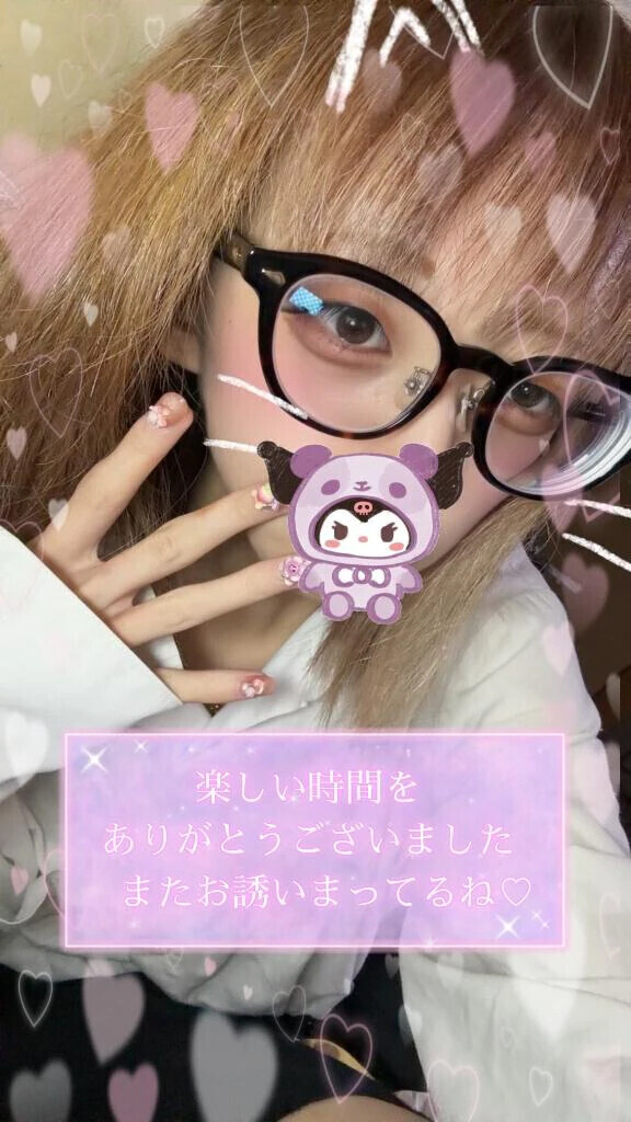 💌60分指名のお客様💌