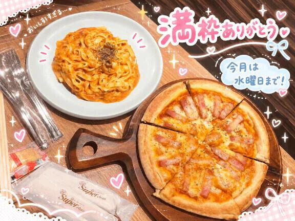 完売御礼🈵✨