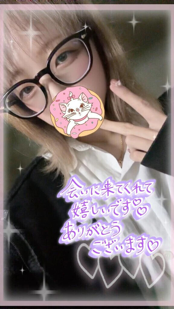 💌80分+延長の指名のお客様💌