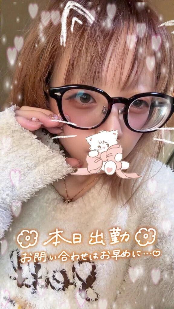 おはよ💖
