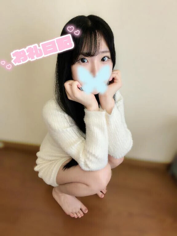 💌 お礼②