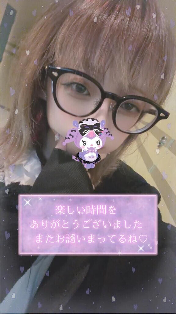💌60分のお客様💌