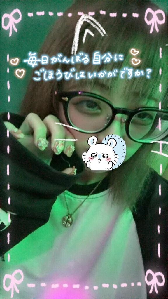 おはよ💖