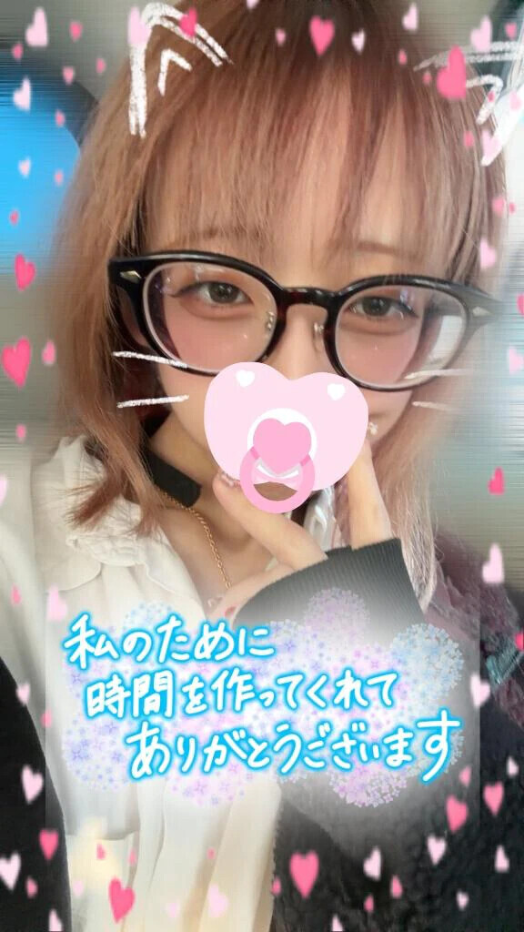💌80分指名のお客様💌