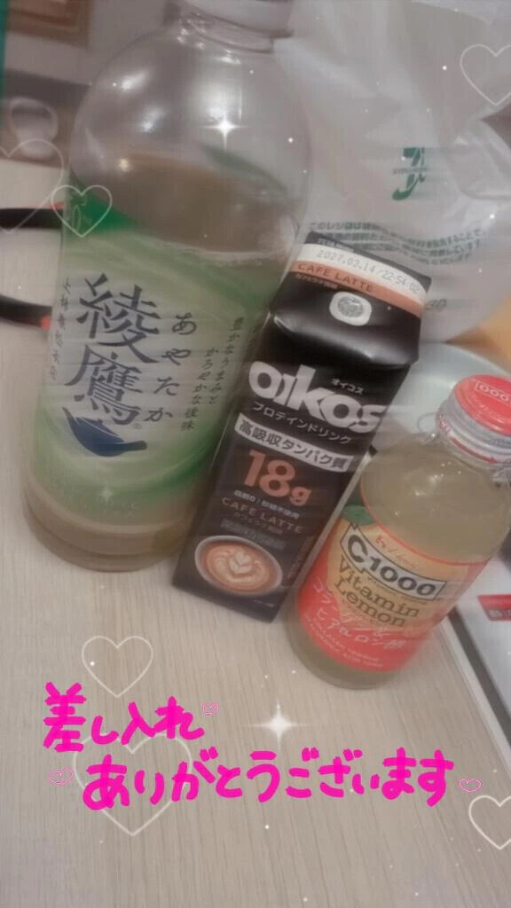 💌80分指名のお客様💌