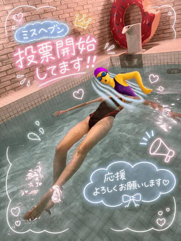 完売御礼🈵✨&投票開始！