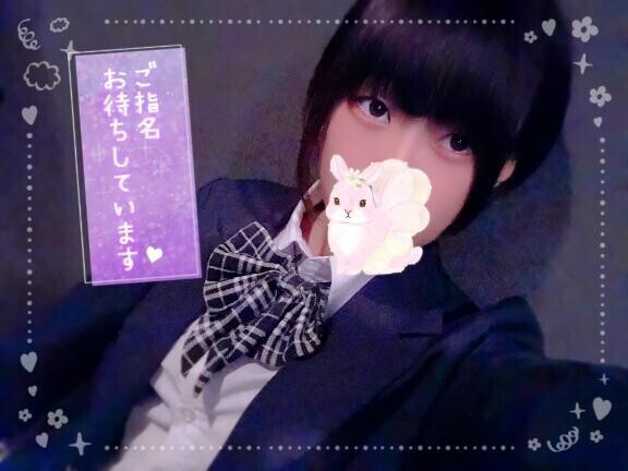 ひみつー