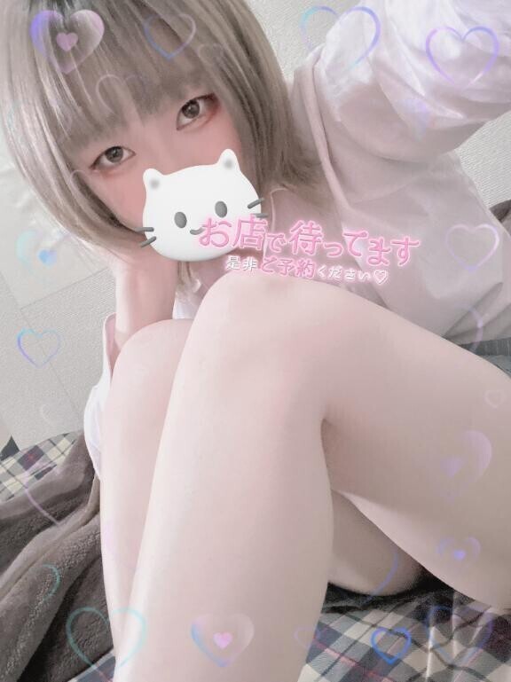 にゃ！