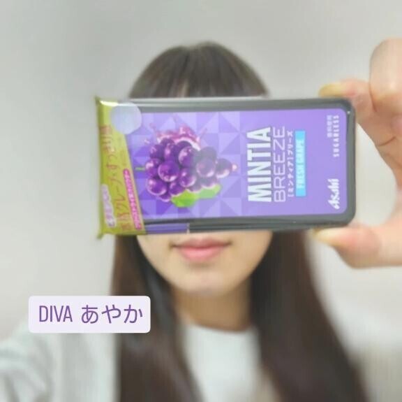 そういえば