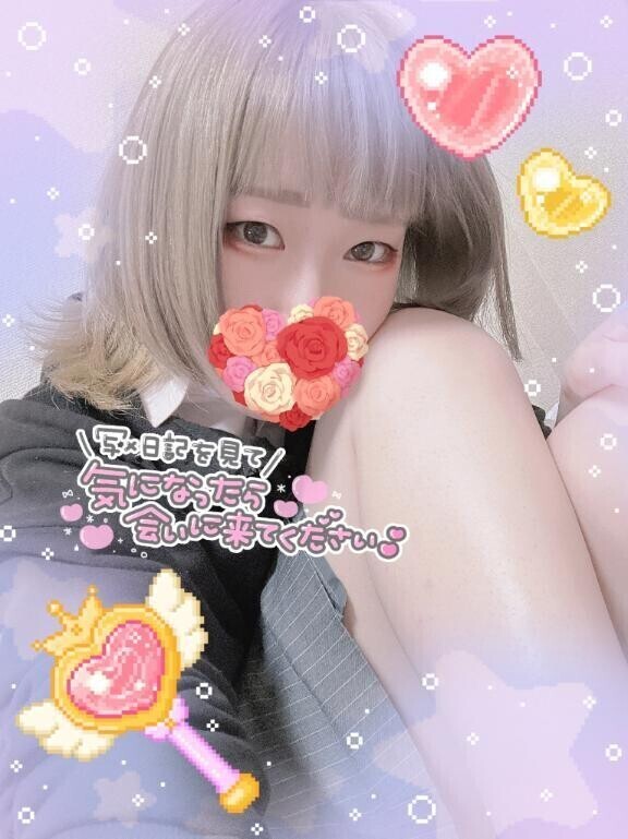 呼んでください😖