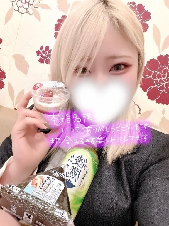ありがとう😊💕